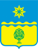 Администрация городского округа - город Волжский
