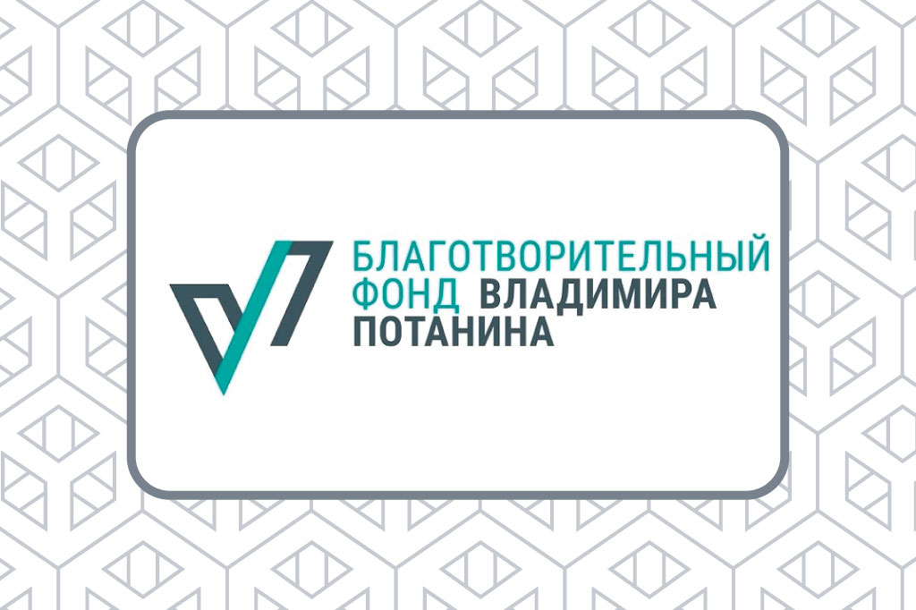 Волжские НКО представят благотворительные программы на конкурс «Профессиональное развитие»