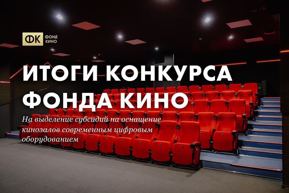 Молодежный центр «Юность Волжского» оснастят современным цифровым кинооборудованием