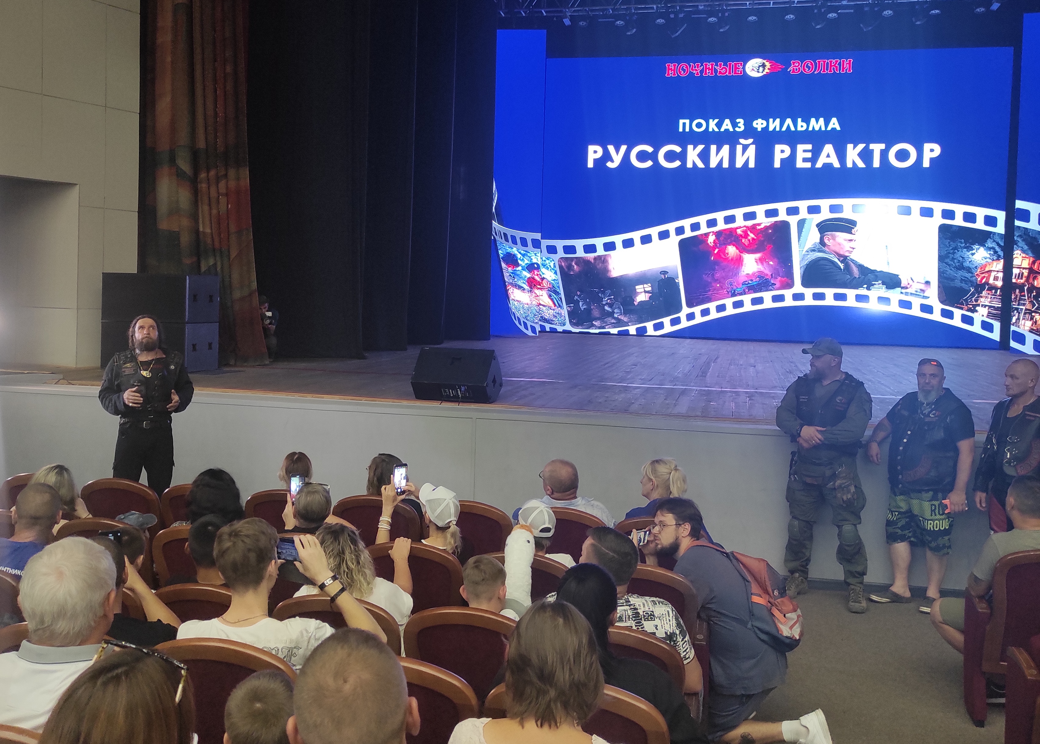 В Волжском состоялся показ фильма «Русский реактор»