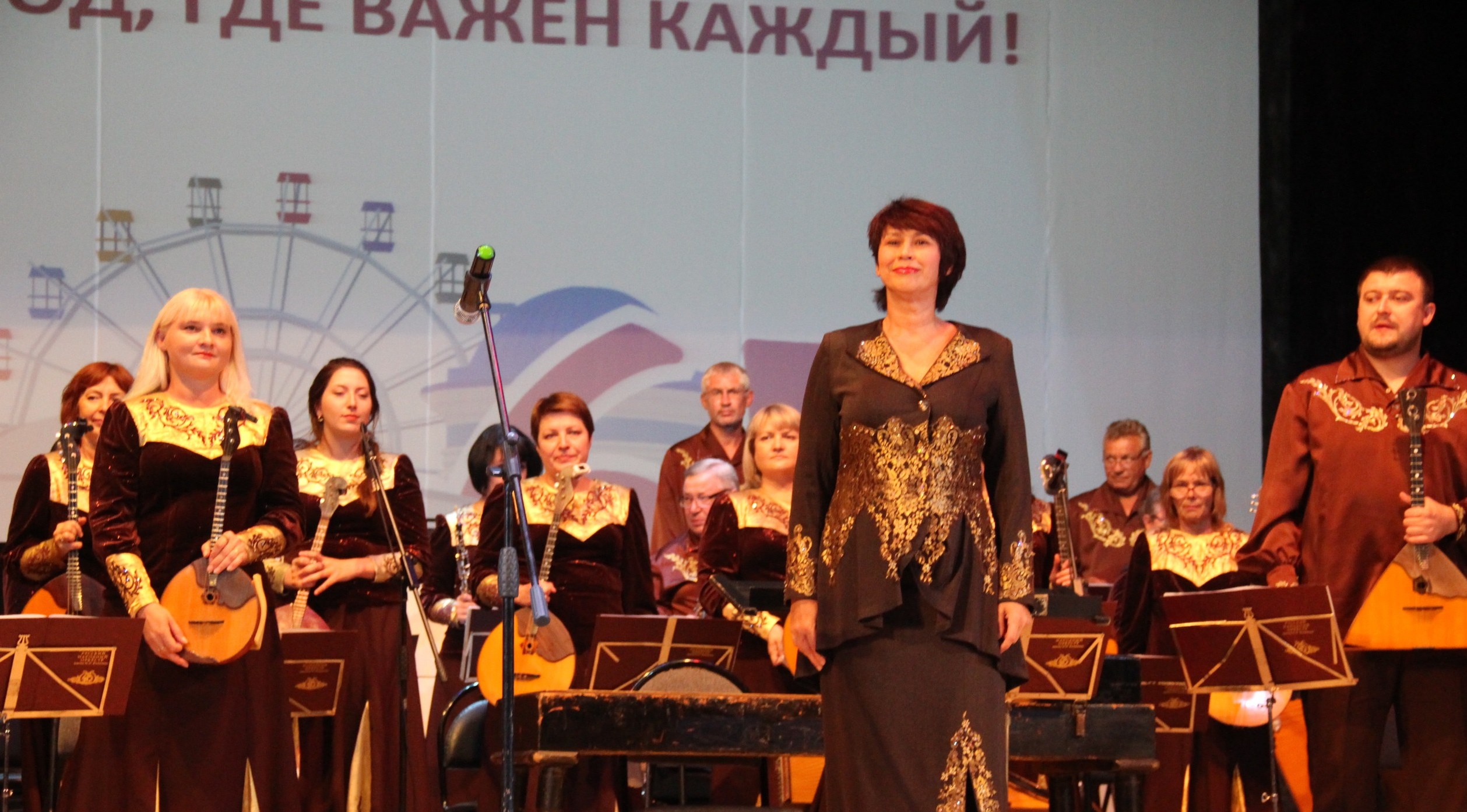 Руководитель Волжского русского народного оркестра Галина Иванкова отмечает двойной  юбилей