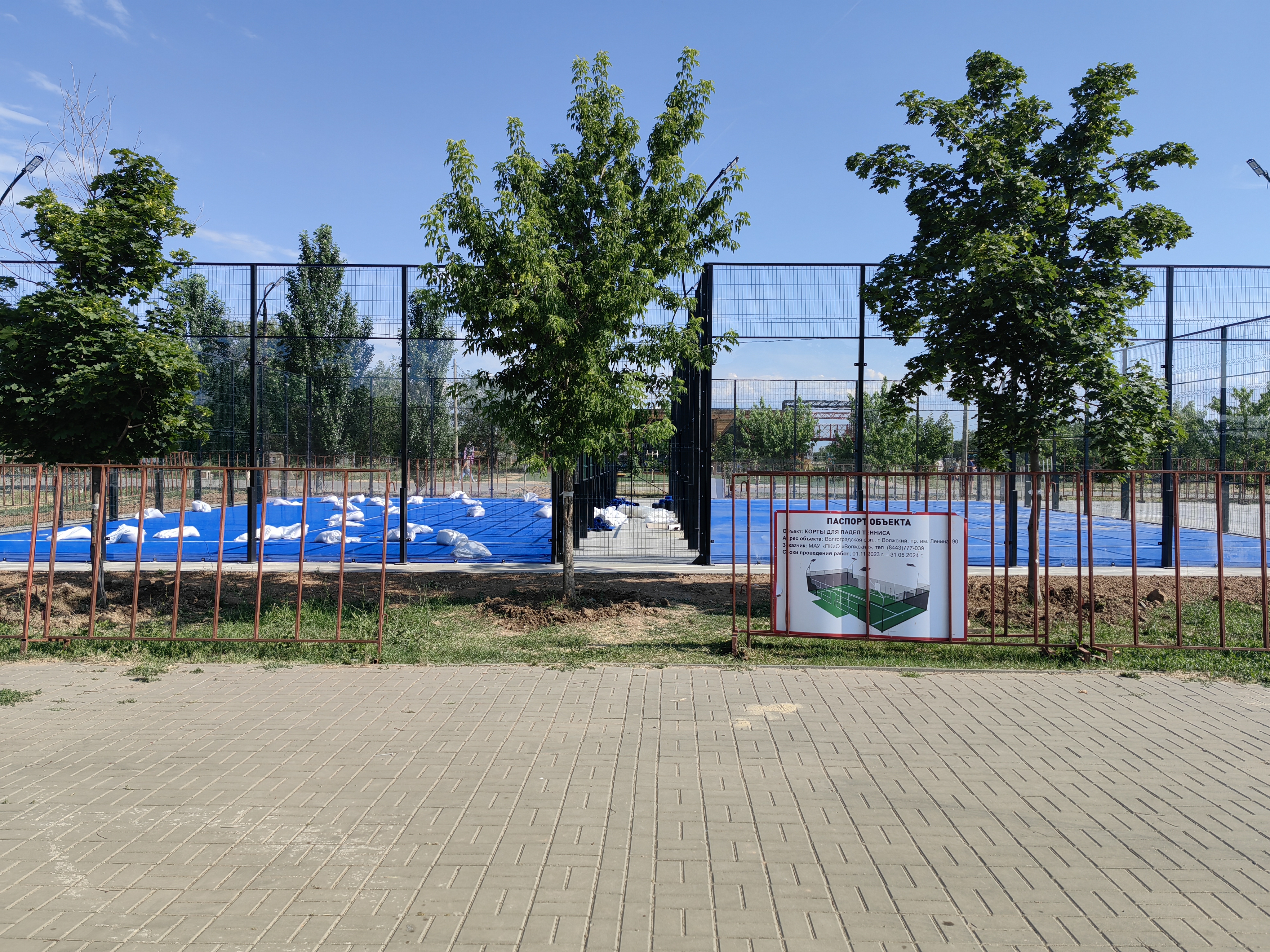 В парке «Волжский» появятся площадки для падел-тенниса