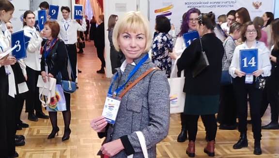 Преподаватель из Волжского стала участницей Всероссийского форума по развитию ИЗО в школе